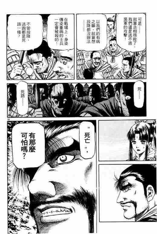 第 173 页