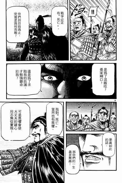 第 174 页