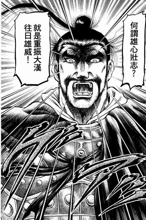 第 175 页