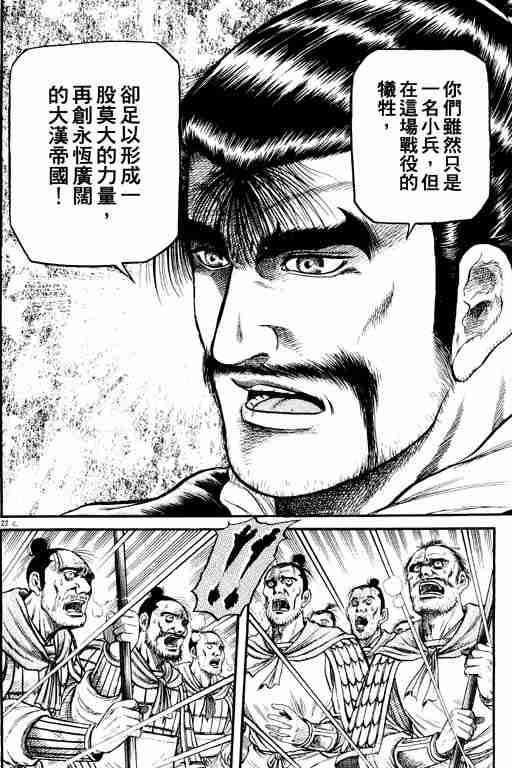 第 177 页