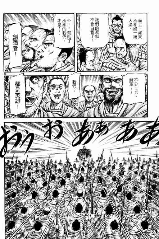 第 181 页