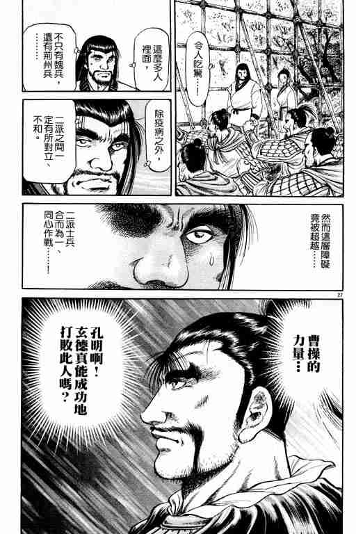 第 182 页
