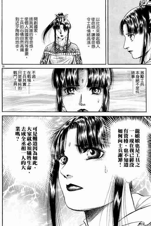 第 183 页