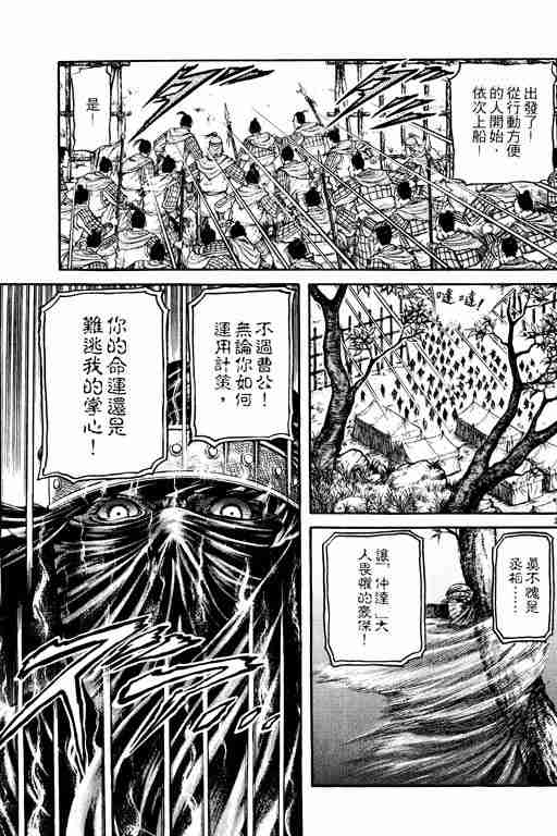 第 184 页