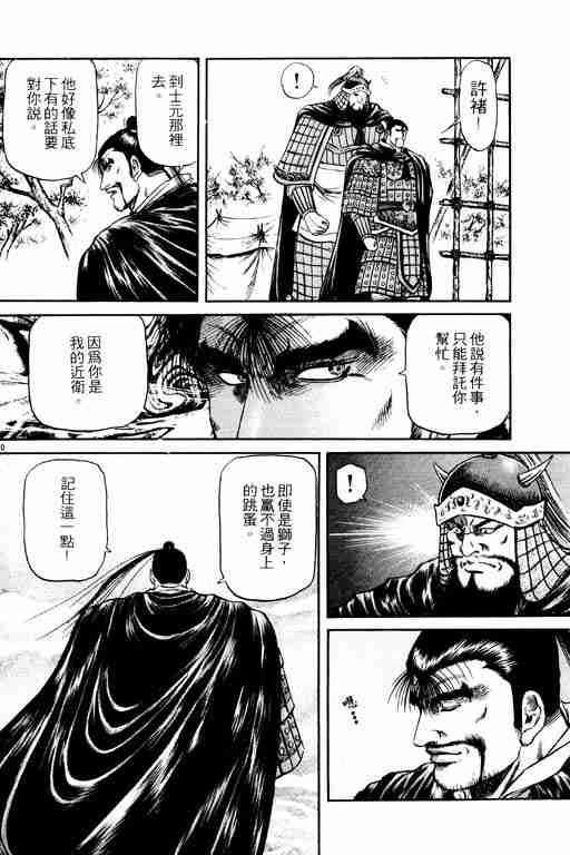 第 185 页
