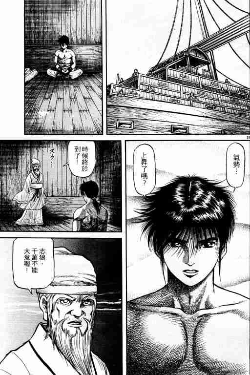 第 186 页