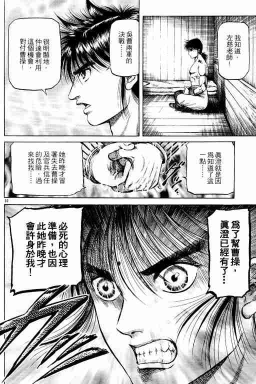 第 187 页