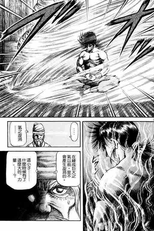 第 188 页