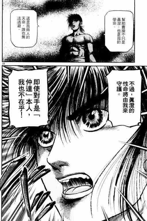 第 189 页