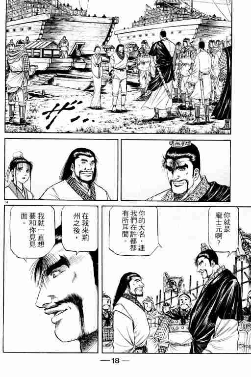 第 19 页