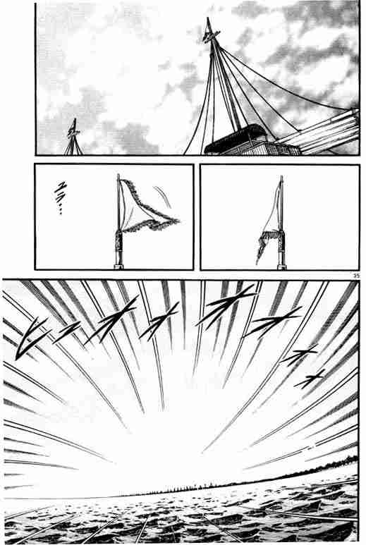 第 190 页