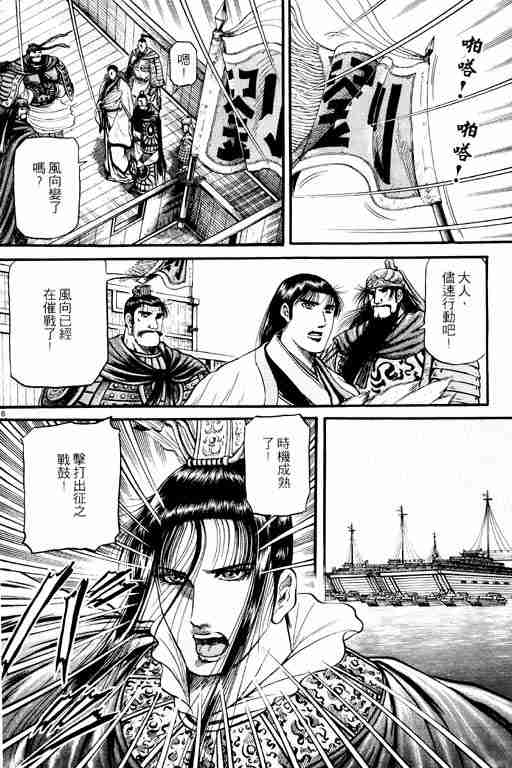 第 191 页