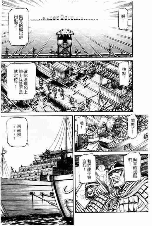 第 193 页