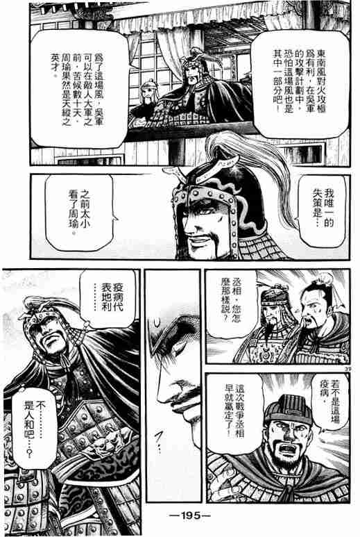 第 194 页