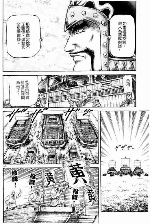 第 195 页