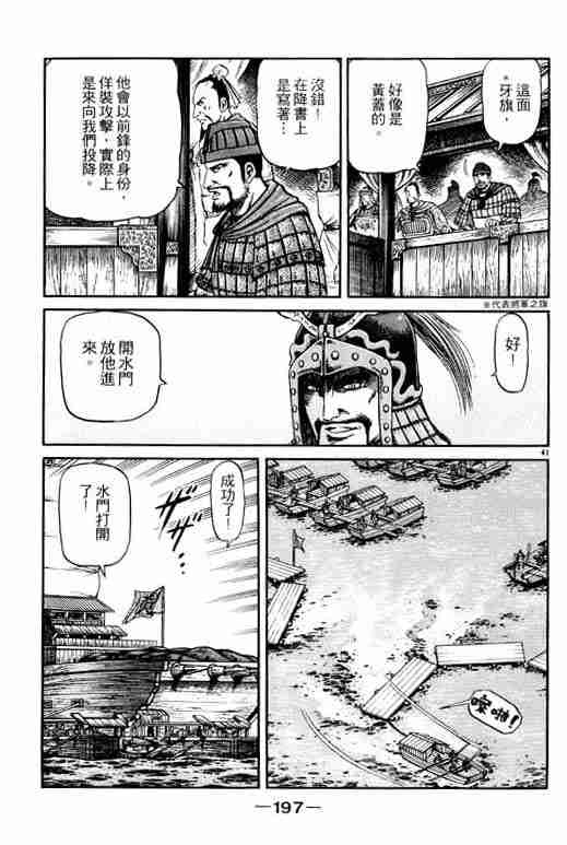 第 196 页