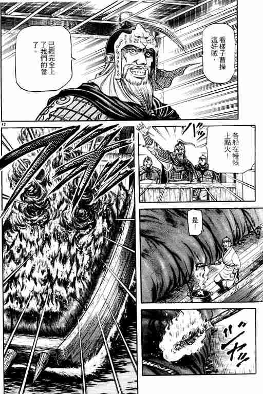 第 197 页