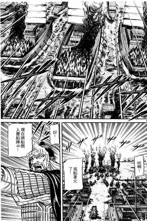 第 198 页