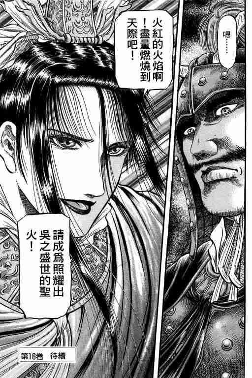 第 200 页