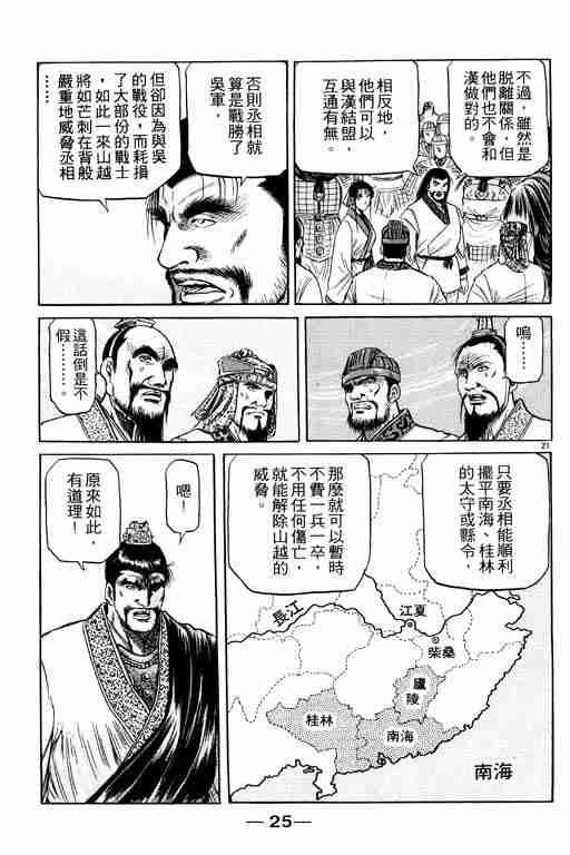 第 26 页
