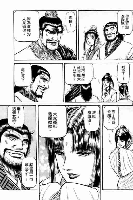 第 32 页