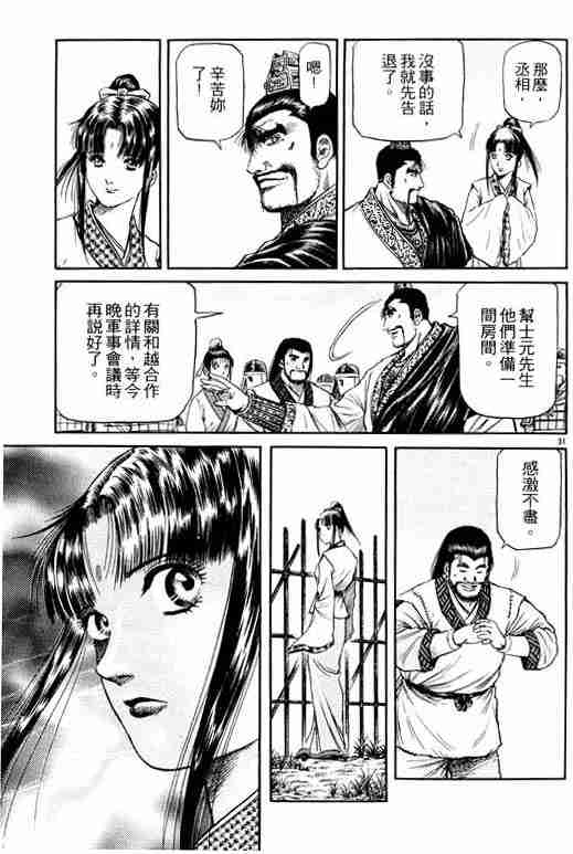 第 36 页