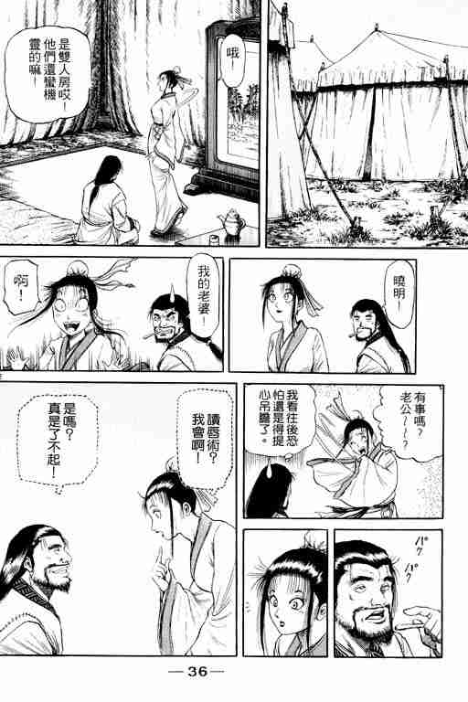 第 37 页
