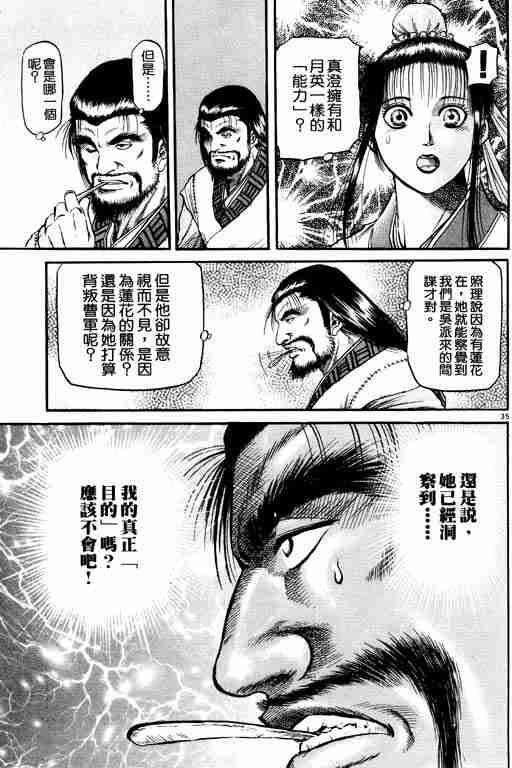 第 40 页