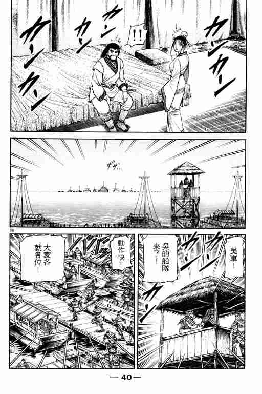 第 41 页