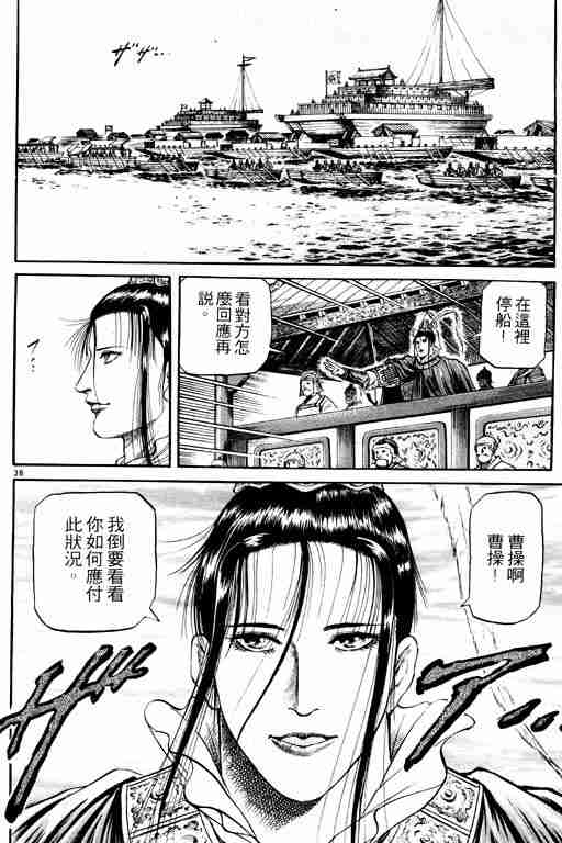 第 43 页