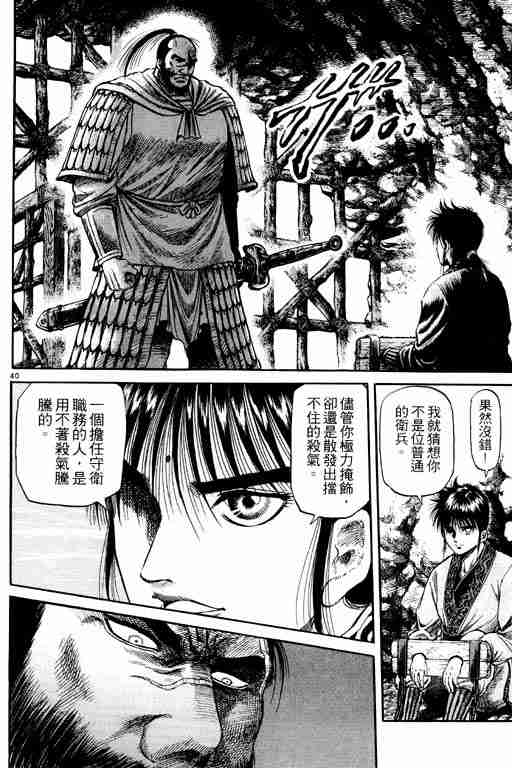 第 45 页