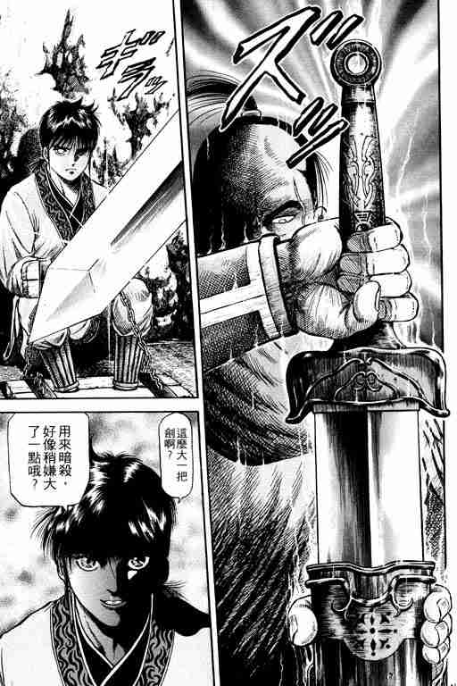 第 46 页