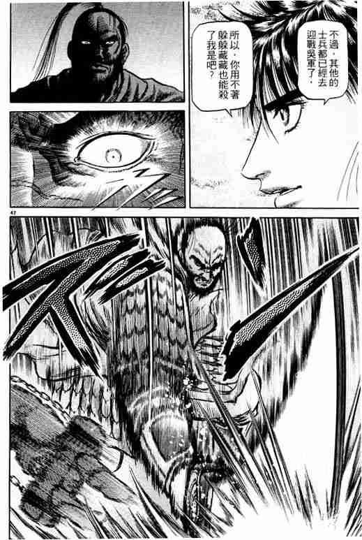 第 47 页
