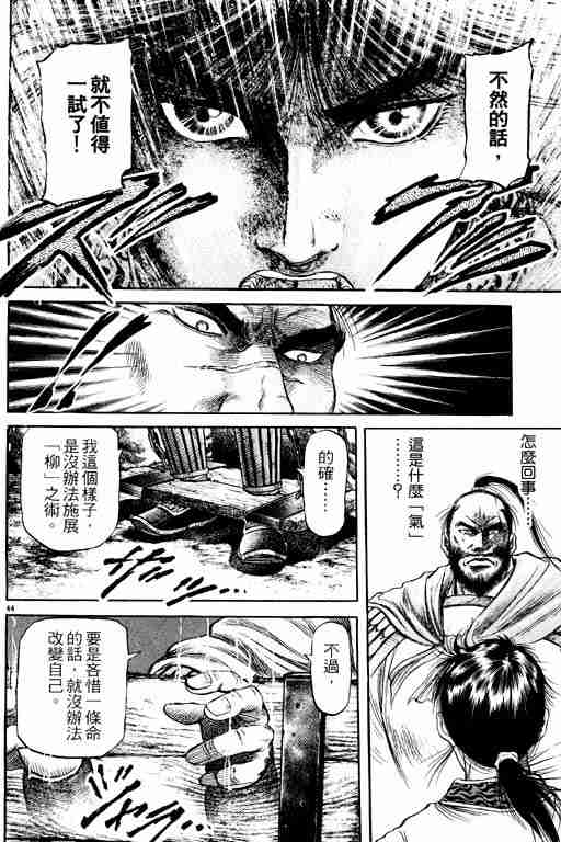第 49 页