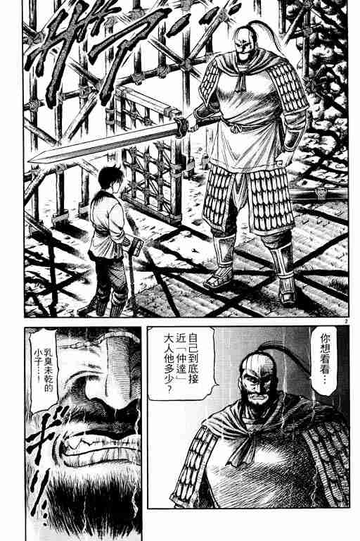 第 52 页