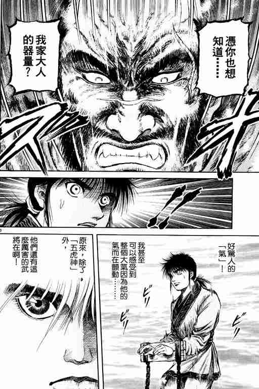 第 53 页