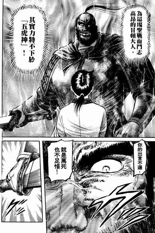 第 55 页