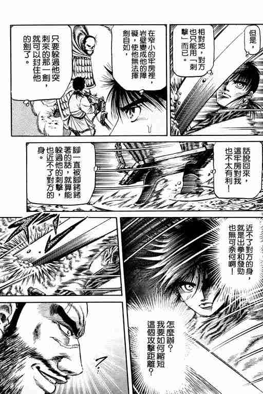 第 59 页
