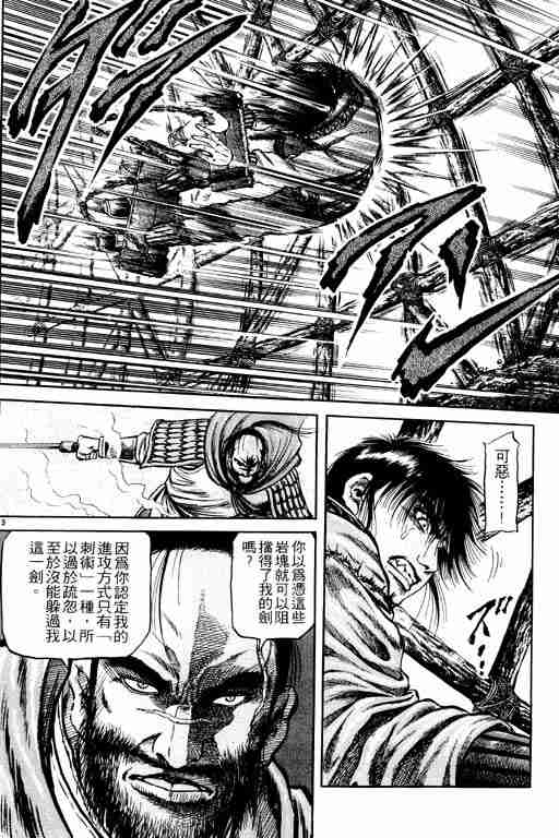 第 62 页