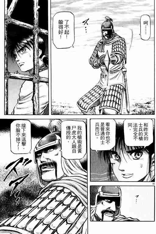 第 65 页