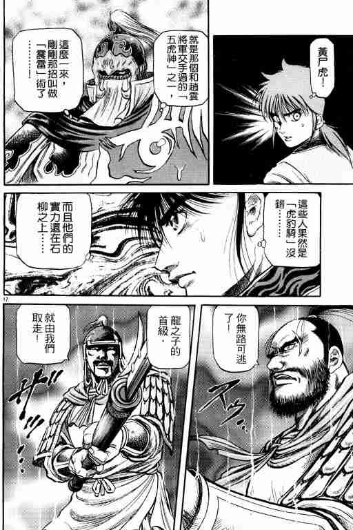 第 66 页