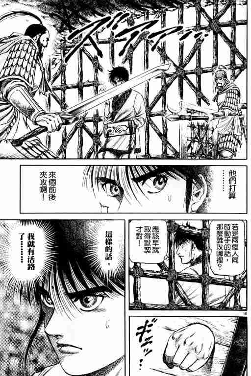 第 67 页