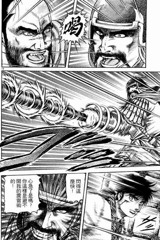 第 68 页