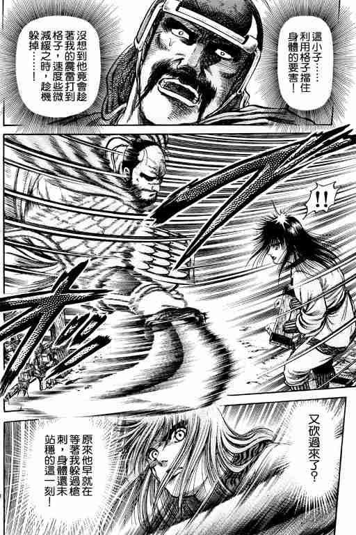 第 70 页