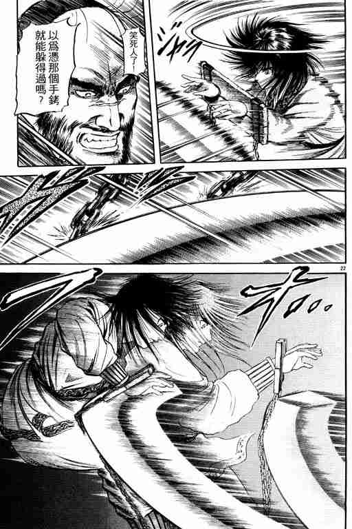 第 71 页