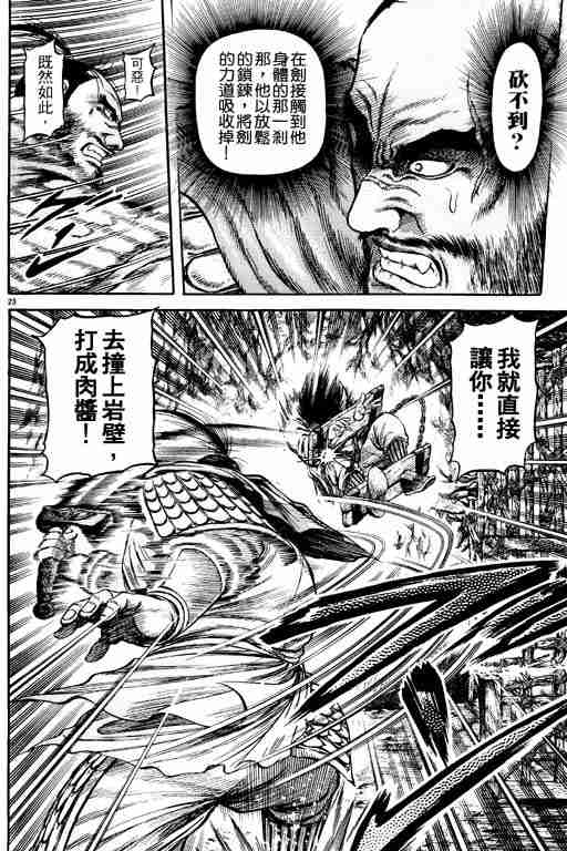 第 72 页