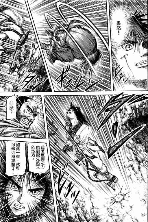 第 73 页