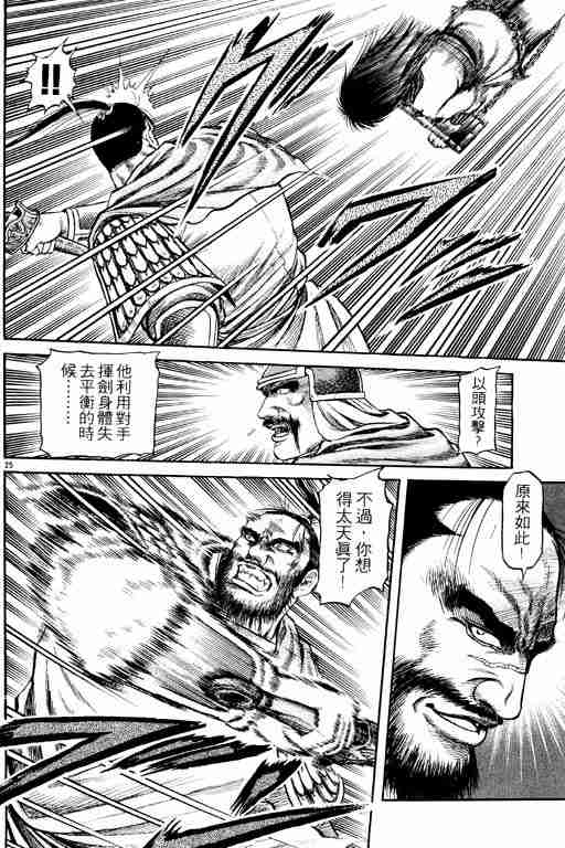 第 74 页