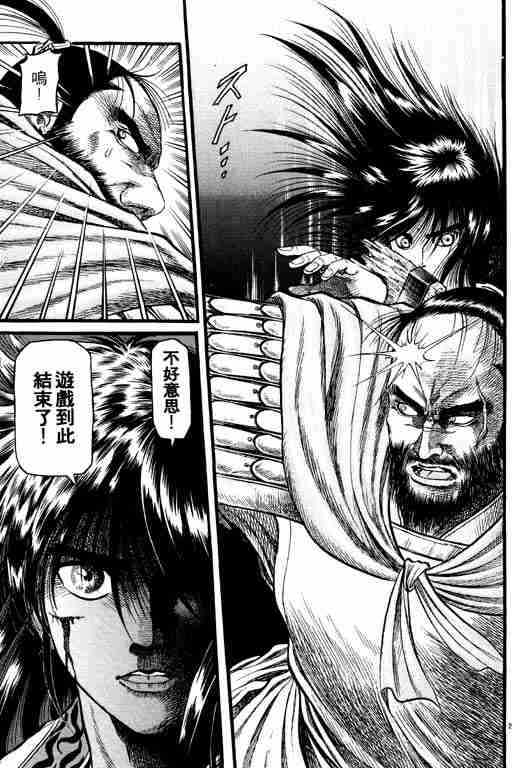 第 77 页
