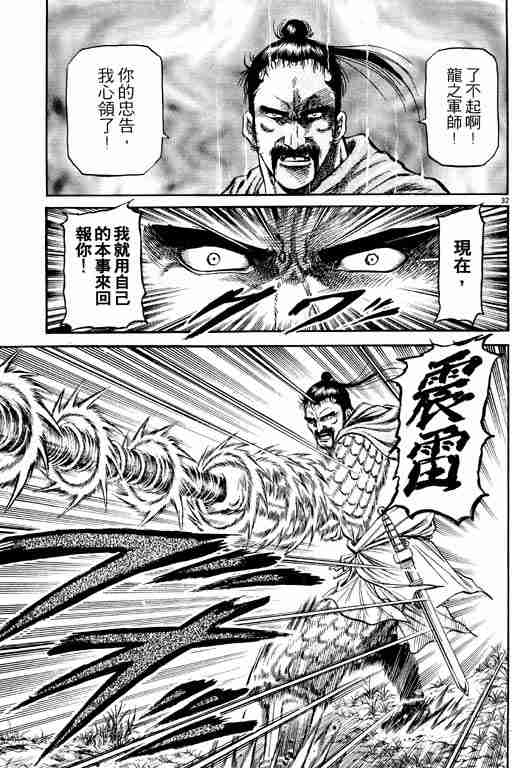 第 81 页